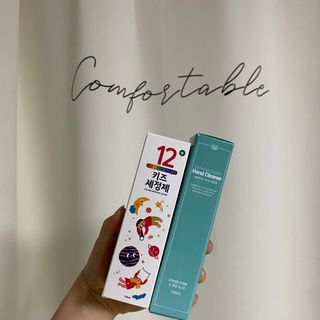 셀바이져 항균 스프레이 핸드워시 + 키즈세정제 SET — 5점을 준 리뷰어가 2021년 3월 올린 사용 사진