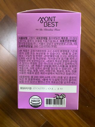몽베스트 위드더 블랜딩 하우스 콤부차 _ 버라이어티팩 — 5점을 준 리뷰어가 2023년 4월 올린 사용 사진