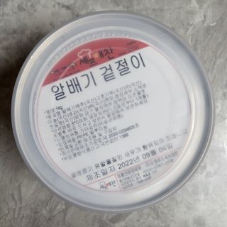 셰프애찬 알배기 겉절이 김치 1kg — 5점을 준 리뷰어가 2022년 9월 올린 사용 사진