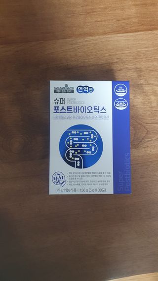메이준뉴트리 슈퍼 포스트바이오틱스 — 5점을 준 리뷰어가 2021년 5월 올린 사용 사진