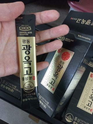 [광동제약] 광동 광옥고 홍삼 본 30포+쇼핑백 증정 — 5점을 준 리뷰어가 2021년 11월 올린 사용 사진