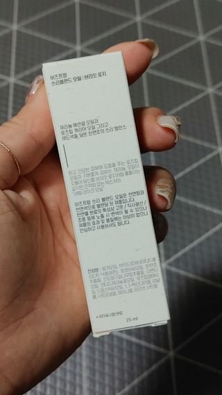 헤이율(angelyur)님이 올린 리뷰 사진 2