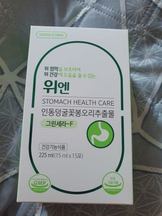 성유진님이 올린 리뷰 사진 2