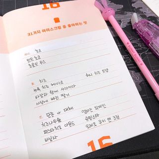 리훈 궁금해 Q&A다이어리 세트 큐엔에이 질문일기 큐앤에이 질문책 QnA — 5점을 준 리뷰어가 2022년 12월 올린 사용 사진