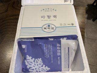 hjee486님이 올린 리뷰 사진 2