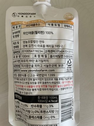 신소영님이 올린 리뷰 사진 3