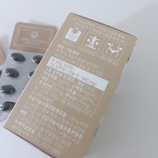 슬림플래닛 잔티젠 600mg 굿밤 다이어트 — 5점을 준 리뷰어가 2021년 10월 올린 사용 사진