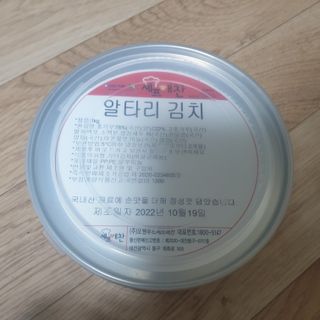 셰프애찬 알타리김치 총각김치 1kg — 5점을 준 리뷰어가 2022년 10월 올린 사용 사진