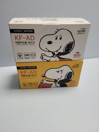 JHWORLD 스누피 마스크 정품 스누피 KF-AD 국내 비말차단 아동용 성인용 일회용 덴탈마스크 50매 — 5점을 준 리뷰어가 2021년 6월 올린 사용 사진