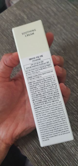 젠바이오 코스메틱스 젠바이오수딩크림]   가려운 피부 & 아토피 원픽 크림 — 5점을 준 리뷰어가 2022년 9월 올린 사용 사진
