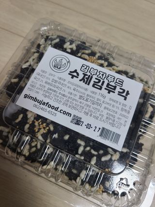 댜니코코맘님이 올린 리뷰 사진 1