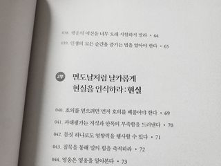 scarlett님이 올린 리뷰 사진 3