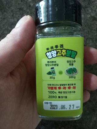 람보슈터님이 올린 리뷰 사진 2