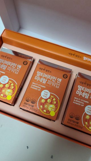 서울약사신협_내몸애발란스멀티비타민앤미네랄파워업_800mg x 90정 — 5점을 준 리뷰어가 2021년 5월 올린 사용 사진