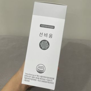 [뉴트릴렉스] 선비움 첨가물 없는 착한 차전자피 식이섬유  2박스 — 5점을 준 리뷰어가 2021년 7월 올린 사용 사진