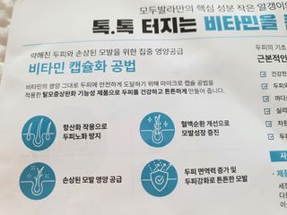 김사랑님이 올린 리뷰 사진 4