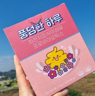 반짝이다님이 올린 리뷰 사진 2