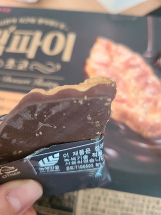 솔님이 올린 리뷰 사진 2