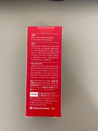 레드투래드 센서티브 어메이징 앰플 30ml — 5점을 준 리뷰어가 2021년 7월 올린 사용 사진
