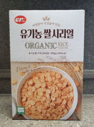 씨알푸드 유기농 쌀 시리얼 390g + 갓 구운 유기농 발아통곡물 150g — 4점을 준 리뷰어가 2021년 12월 올린 사용 사진