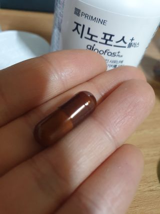 프리마인 홍삼의 강력한 에너지, 이제는 흡수율을 높인 최첨단 캡슐로 간편하게 초고속 충전하세요. — 5점을 준 리뷰어가 2022년 4월 올린 사용 사진