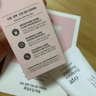 냉장고에 넣어요, 붉은 트러블 피부 다음날 진정되요 [버진팜스 푸딩수딩아토] — 5점을 준 리뷰어가 2021년 1월 올린 사용 사진