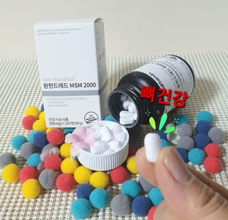 메디타민 원헌드레드 MSM 2000 — 5점을 준 리뷰어가 2021년 5월 올린 사용 사진