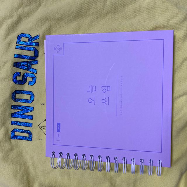 리훈 오늘쓰임 가계부 1년용 리뷰 사진