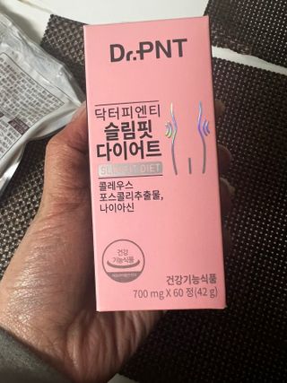닥터피엔티 [Dr.PNT] 하루 2알로 건강한 다이어트! 한겨울에도 체지방만 쏙~ 슬림핏 다이어트 — 5점을 준 리뷰어가 2023년 2월 올린 사용 사진
