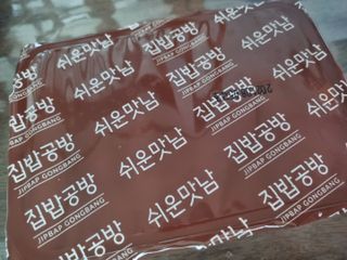 어니언치킨맛후라이드님이 올린 리뷰 사진 4