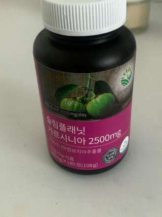 슬림플래닛 가르시니아 2500mg 비포밀 — 5점을 준 리뷰어가 2021년 10월 올린 사용 사진