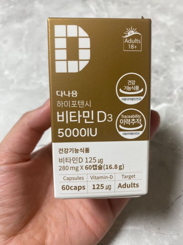 (NEW)다나음 하이포텐시 비타민D3 5000IU(60정/2개월분) 리뷰 사진