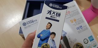 키즈텐플러스 연세 키즈텐 플러스 1개월 — 5점을 준 리뷰어가 2021년 4월 올린 사용 사진