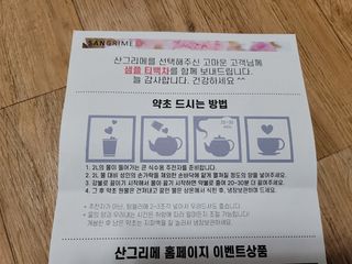 엘리유하님이 올린 리뷰 사진 4