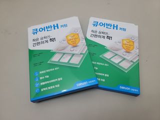 [큐어반H 커팅] 간편하게 떼서 쓰는 자외선차단 습윤밴드 (1팩/30매입) — 5점을 준 리뷰어가 2022년 10월 올린 사용 사진