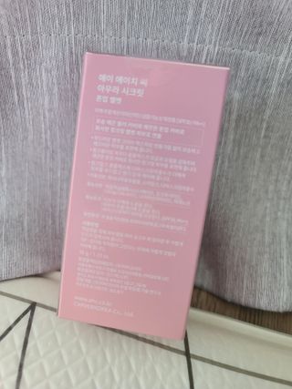 AHC 아우라 시크릿 톤업 벨벳 — 2점을 준 리뷰어가 2021년 4월 올린 사용 사진