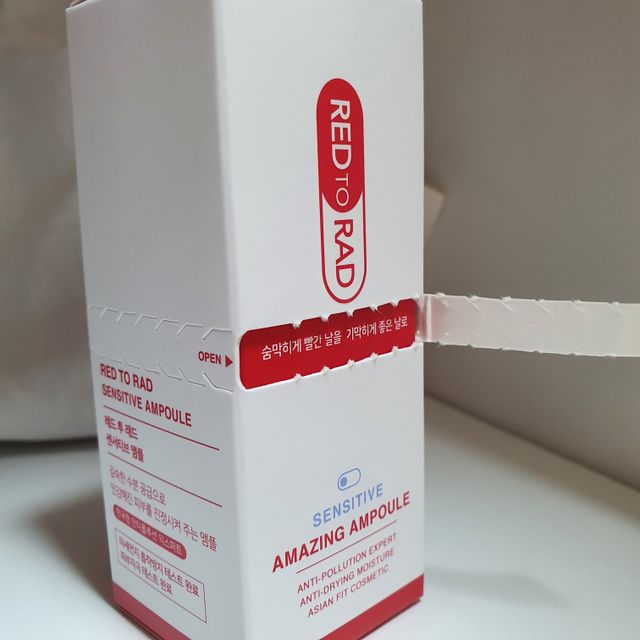 레드투래드 센서티브 어메이징 앰플 30ml 리뷰 사진