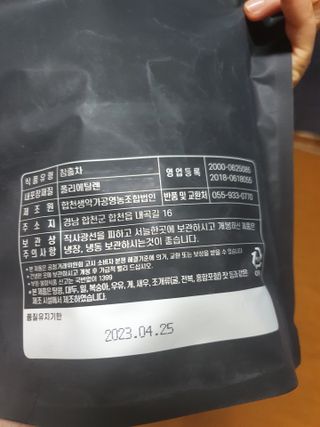 뿌엑이님이 올린 리뷰 사진 2