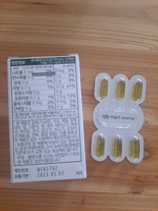 nfp 피놀라 대마종자유 — 5점을 준 리뷰어가 2021년 6월 올린 사용 사진