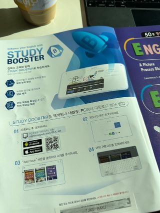 웅진컴퍼스 EEA 일상영어회화 EEA 낭독편 — 5점을 준 리뷰어가 2023년 2월 올린 사용 사진