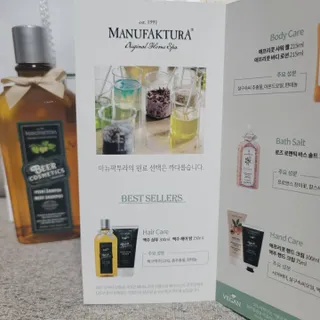 체코 비건화장품 마뉴팍투라 향좋은 천연 맥주샴푸 맥주샤워젤 — 5점을 준 리뷰어가 2022년 5월 올린 사용 사진