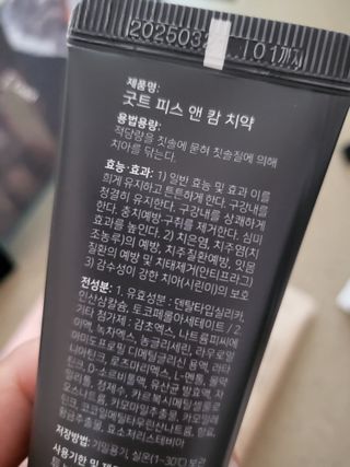 데이지맘님이 올린 리뷰 사진 3