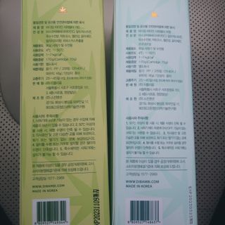 도이도이님이 올린 리뷰 사진 2