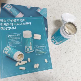 메디타민 인체유래 비피더스 포스트 프로바이오틱스 — 5점을 준 리뷰어가 2021년 8월 올린 사용 사진