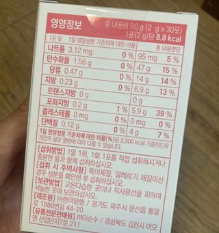 승희님이 올린 리뷰 사진 3
