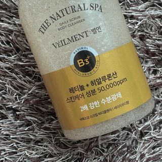 벨먼 내추럴스파 수분광채 스크럽 바디워시 600ml 5종 — 5점을 준 리뷰어가 2022년 5월 올린 사용 사진