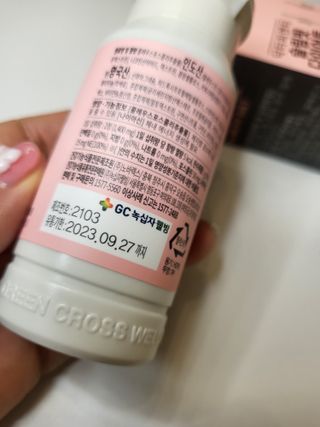 닥터피엔티 [Dr.PNT] 하루 2알로 건강한 다이어트! 한겨울에도 체지방만 쏙~ 슬림핏 다이어트 — 5점을 준 리뷰어가 2023년 2월 올린 사용 사진