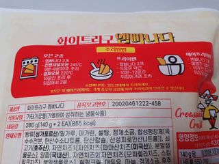 디케이식품(주) 고르곤졸라&모짜렐라 치즈스틱 400g — 5점을 준 리뷰어가 2023년 3월 올린 사용 사진