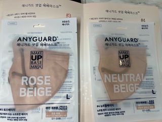 애니가드 셋업메베마스크 (대형 4컬러 + 중형 4컬러) — 5점을 준 리뷰어가 2022년 4월 올린 사용 사진