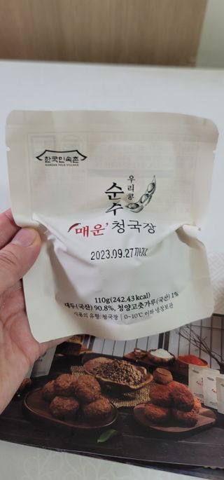 송현동쭈니맘님이 올린 리뷰 사진 3